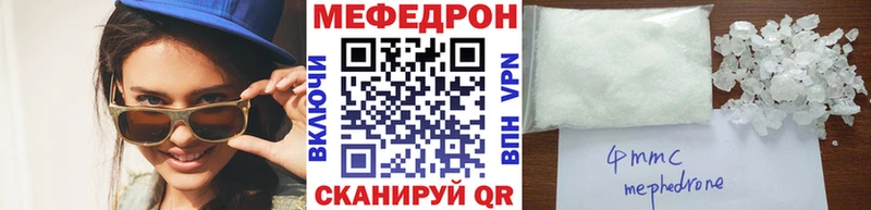 Цена Чишмы Бошки Шишки  Галлюциногенные грибы  Кокаин  СК  АМФ  Гашиш  Меф мяу мяу 