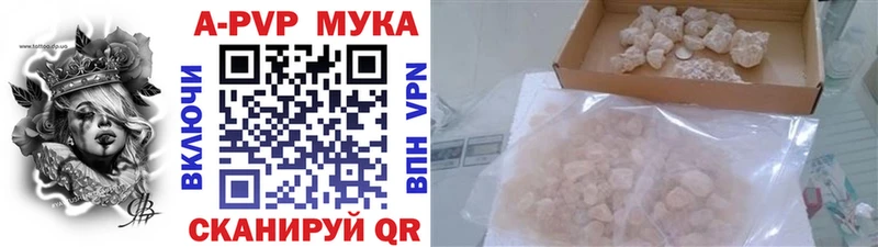 Альфа ПВП крисы CK Чишмы