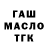 МЕТАДОН кристалл Aliska foxi