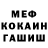Амфетамин Premium Smail Seva