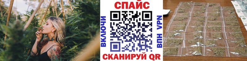 где продают наркотики  Чишмы  Бутират буратино 