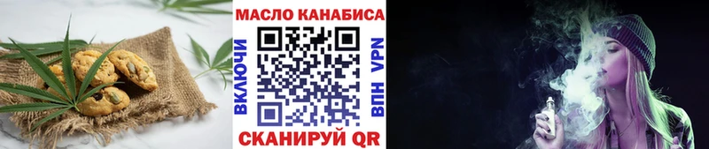 Печенье с ТГК марихуана  закладка  Чишмы 