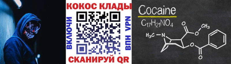 где можно купить наркотик  Чишмы  КОКАИН Перу 