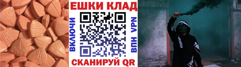 Ecstasy Дубай Чишмы