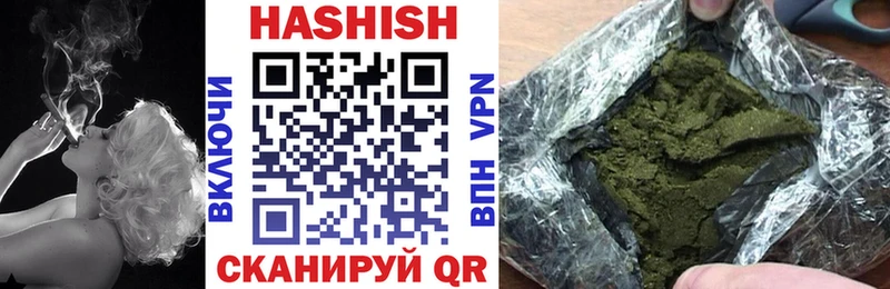 что такое   Чишмы  Гашиш Premium 