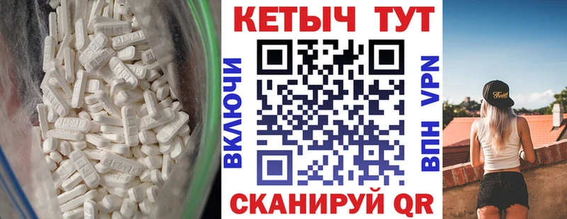 КЕТАМИН ketamine  Чишмы 
