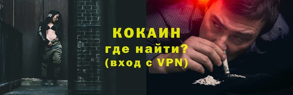 наркотики Алексин