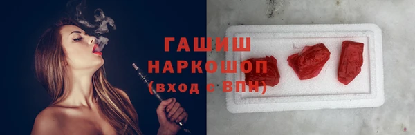 наркотики Алексин