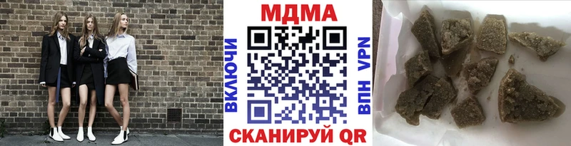 МДМА crystal как найти закладки Чишмы