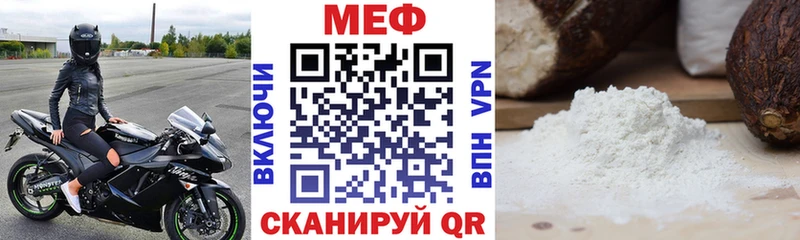 kraken tor  Чишмы  Меф mephedrone 