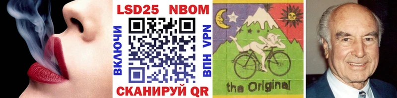 Марки NBOMe 1,8мг  Чишмы 