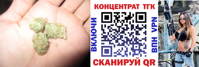 ссылка на мегу ТОР  Чишмы  ТГК вейп с тгк 